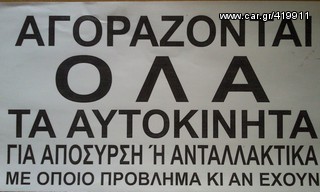 Audi S3 1999 ΑΠΟΣΥΡΣΗ - ΟΡΙΣΤΙΚΗ ΔΙΑΓΡΑΦΗ-thumb-1