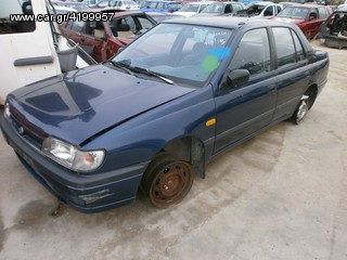 Nissan Sunny 1.4 N14 SDN 1990-1996 Πορτες - Τρομπετο Πισω - Ουρανος - Ταμπλο - Σαλονι - Κινητηρας - Σασμαν κτλ