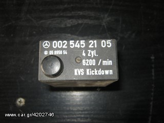ΡΕΛΕ ΑΝΤΛΑΣ ΒΕΝΖΙΝΗΣ MERCEDES W201 W124 W460 W461 W463