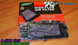 KN AIR FILTER B-KING 1300