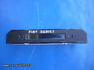 FIAT SEDICI ΡΟΛΟΙ - ΟΘΟΝΗ