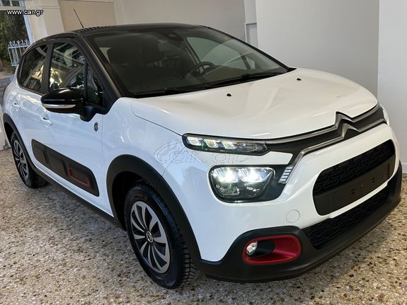 Zahnarztpraxis Dr. Cora Grünewald Und Dr. Dirk Grünewald M.sc M.sc Car.gr - Citroen C3 '21 C