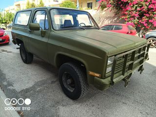 Chevrolet Blazer 1984 Στρατιωτικό