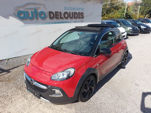 Opel Adam 2015 Rocks,Open Air!!