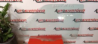 MAZDA B2500 ΤΖΑΜΙ ΠΑΡΑΘΥΡΟΥ ΟΔΗΓΟΥ (ΜΙΑΜΙΣΗ ΚΑΜΠΙΝΑ). Ο,ΤΙ ΘΕΛΕΤΕ ΡΩΤΗΣΤΕ ΜΑΣ, ΑΠΟΣΤΟΛΗ ΣΕ ΟΛΗ ΤΗΝ ΕΛΛΑΔΑ.
