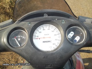 HONDA X8RS-thumb-2