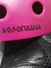 Πατνια  παιδικα-thumb-2