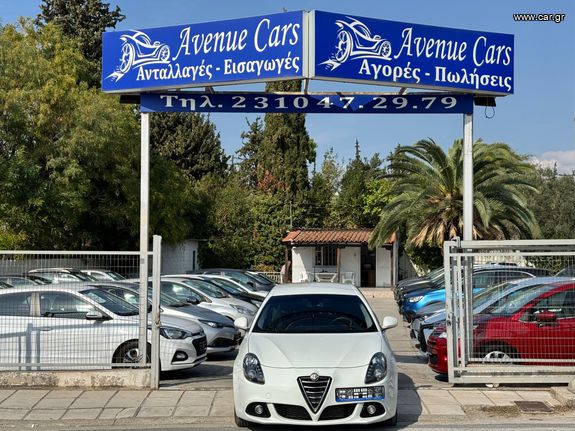 Alfa Romeo Giulietta 2016 1.6 DIESEL DISTINCTIVE/6ΜΗΝΗ ΕΓΓΥΗΣΗ!!!