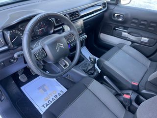 Citroen C3 2020 1.5 BlueHDi 100 S&S Corporate  ΕΛΛΗΝΙΚΟ!!!-thumb-11