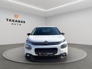 Citroen C3 2020 1.5 BlueHDi 100 S&S Corporate  ΕΛΛΗΝΙΚΟ!!!-thumb-1