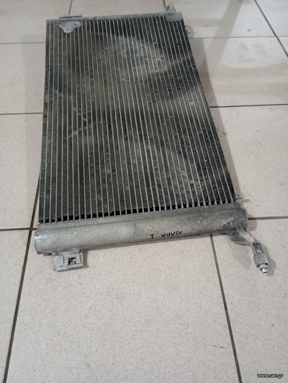 ΨΥΓΕΙΟ A/C XSARA I