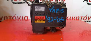 TOYOTA YARIS '97-'05 ΜΟΝΑΔΑ ABS *89541-52031*,ΟΤΙ ΘΕΛΕΤΕ ΠΑΡΑΚΑΛΩ ΡΩΤΗΣΤΕ ΜΑΣ,ΑΠΟΣΤΟΛΗ ΣΕ ΟΛΗ ΤΗΝ ΕΛΛΑΔΑ!!