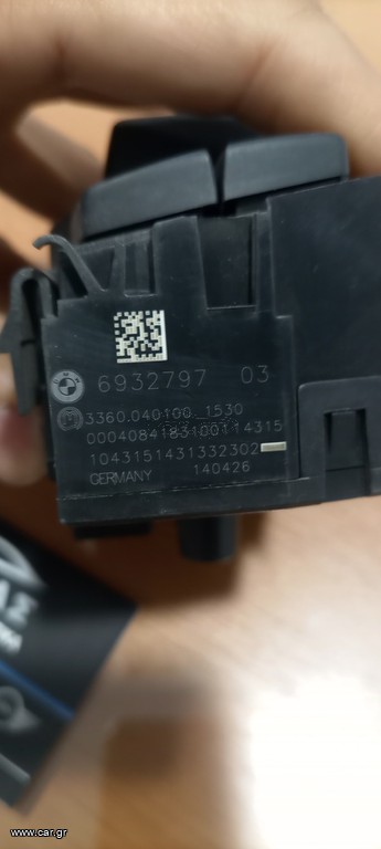 BMW διακόπτης φώτων E81 E87 E82 E88 E93 E92 E90 E91 X1