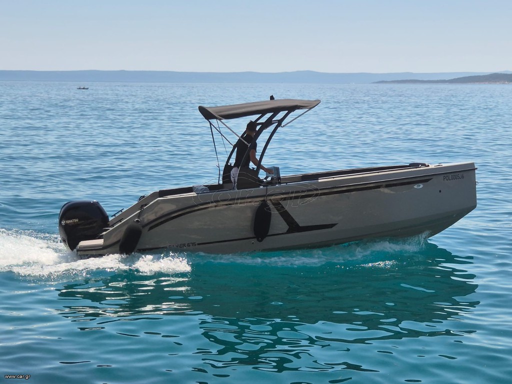 Remus 2026 SilverLine 675