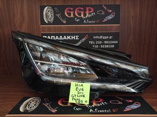 Kia 	EV6	2021-	Φανάρι Εμπρός Δεξί - GT-LINE - Full LED - Ο