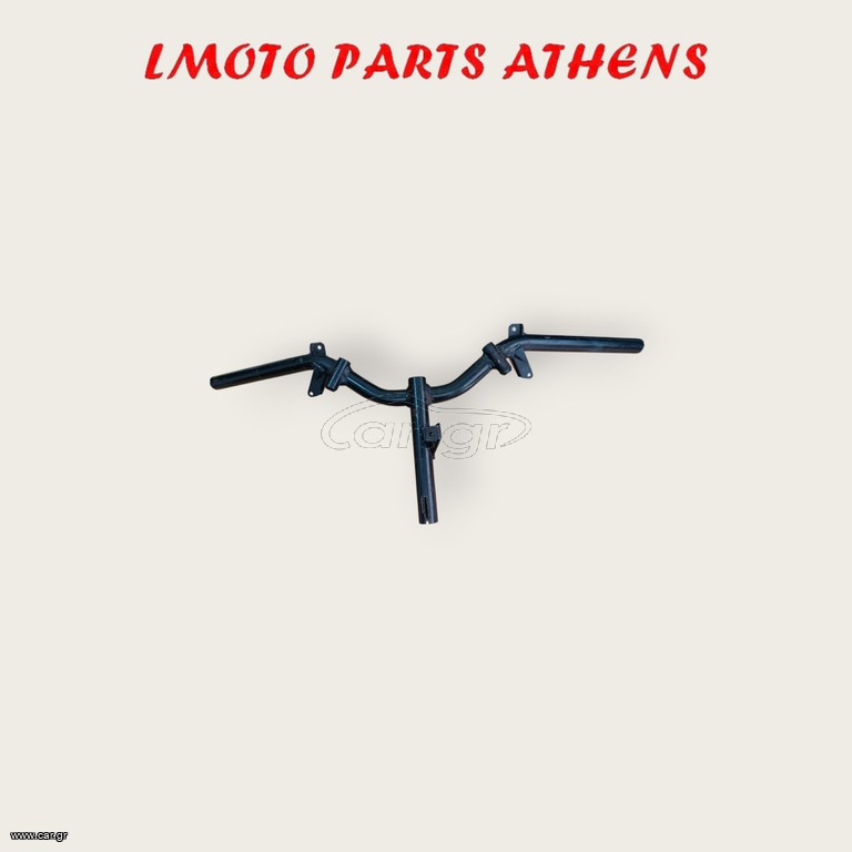 ΤΙΜΟΝΙ ZIP 50 2T