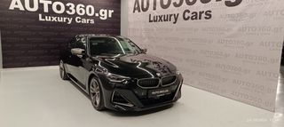 Bmw M240i 2023 XDRIVE ΕΤΟΙΜΟΠΑΡΑΔΟΤΟ