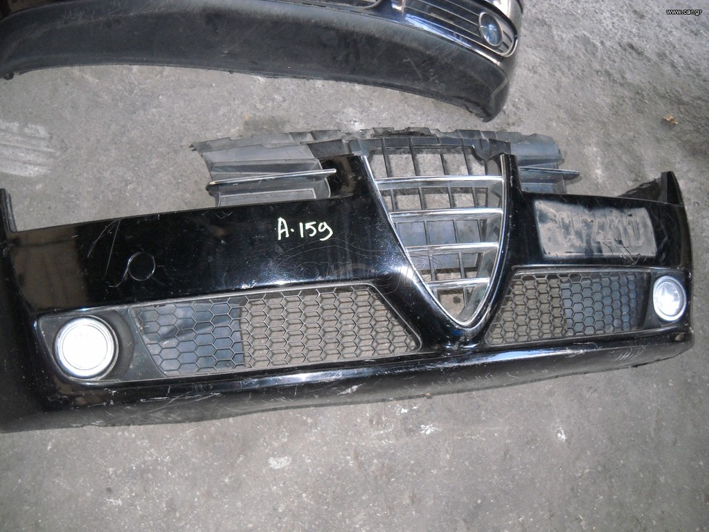 ALFA ROMEO 159 ΠΡΟΦΥΛΑΚΤΗΡΑΣ ΕΜΠΡΟΣΘΙΟΣ