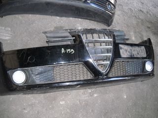 ALFA ROMEO 159 ΠΡΟΦΥΛΑΚΤΗΡΑΣ ΕΜΠΡΟΣΘΙΟΣ