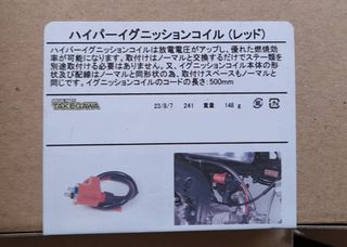 polaplasiastis takegawa gia honda c50 glx dax chaly astrea supra ss50 z50j Z50R monkey Gorilla lifan bobo skyteam Jincheng Jintong JC50 MODIFYING GARAGE "since1993" TAKEGAWAGR - 4miniracingparts,gr