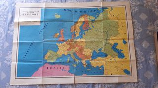 4 Συλλεκτικοί Χάρτες της Ευρώπης, Αναδιπλούμενοι, Δεκαετίας: ‘70, ‘80 & ‘90