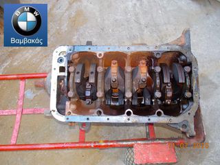 ΚΟΡΜΟΣ BMW E34 M40 1.8cc ''BMW Βαμβακας''