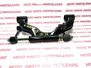 ΒΑΣΗ ΚΙΝΗΤΗΡΑ -> YAMAHA X-MAX 250 / 2010 - 2013 -> MOTO PAPATSILEKAS