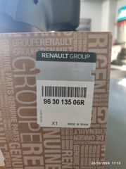 Καθρέπτης δεξιός Renault Captur 2020--thumb-5