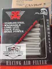 ΦΙΛΤΡΟ ΑΕΡΑ RACING SYS YAMAHA CRYPTON X 135