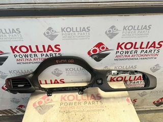 ΠΛΑΙΣΙΟ - ΚΑΠΑΚΙ ΚΑΝΤΡΑΝ FORD PUMA 2020-2024 ST LINE CARBON