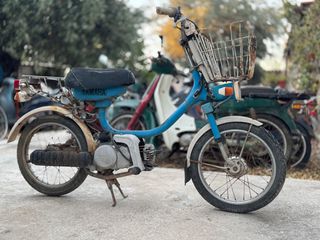 Yamaha 1979 Carrot (MA50)