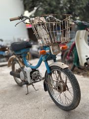 Yamaha 1979 Carrot (MA50)-thumb-1
