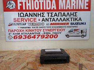 ΕΓΚΕΦΑΛΟΣ SUZUKI DF90-thumb-1