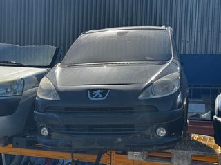 Peugeot 1007 ‘05-‘09 Τρομπέτο Εμπρός