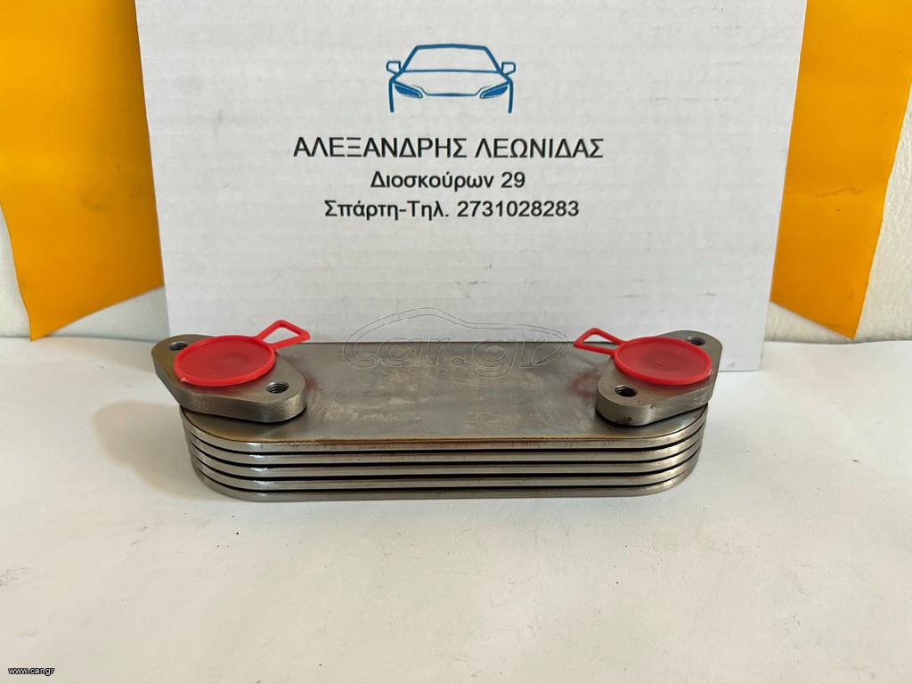 ΨΥΓΕΙΟ ΛΑΔΙΟΥ FORD RANGER
