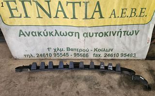ΤΡΑΒΕΡΣΑ (ΒΑΣΗ) ΠΡΟΦΥΛΑΚΤΗΡΑ ΠΙΣΩ ΠΛΑΣΤΙΚΗ FIAT 500 X 2015-2019 (EG)