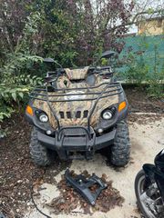 GAMAX  ATV