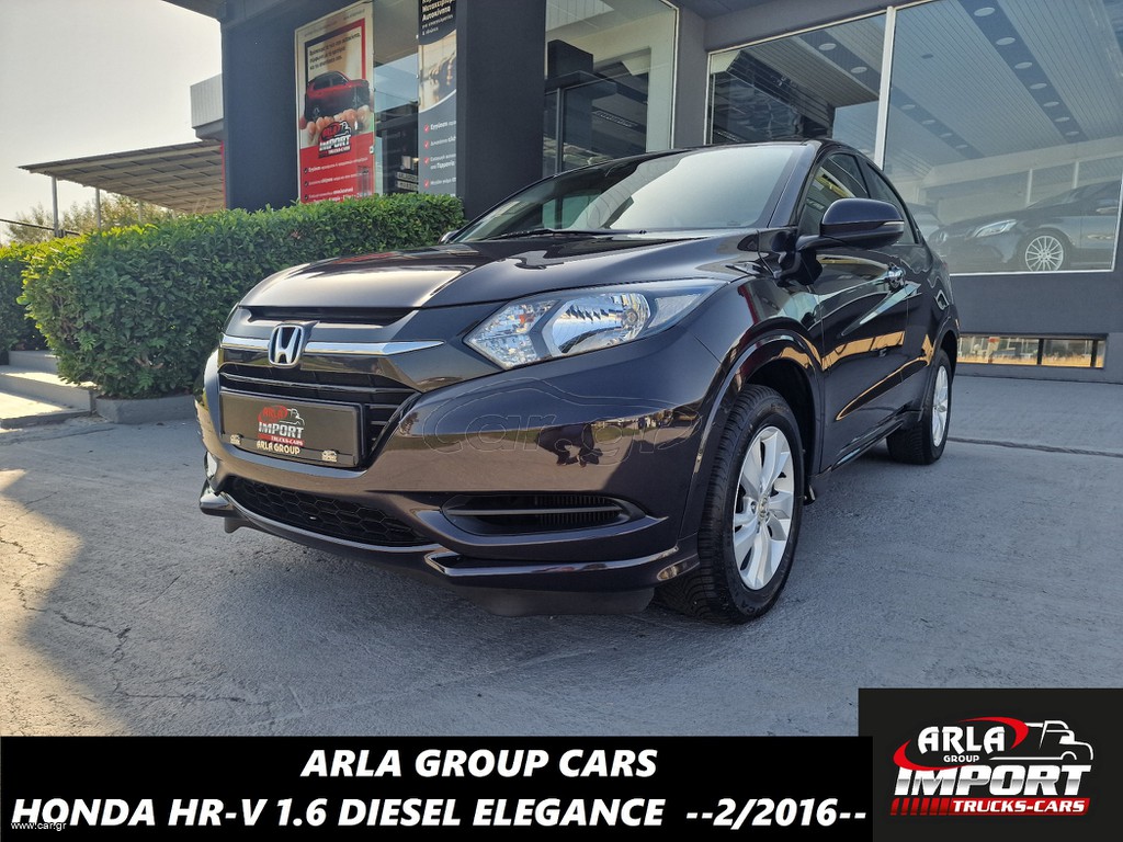 Honda HR-V '16 1.6D-TEC#120HP#ELEGANGE#DIESEL#EURO6