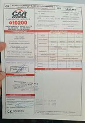 Bmw 116 2015 DIESEL ΕΛΛΗΝΙΚΟ  1600cc-thumb-16