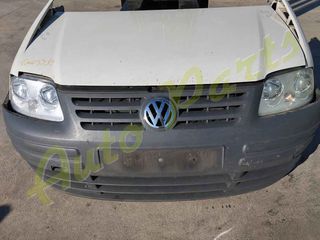 ΜΟΥΡAKI ΕΜΠΡΟΣ ΚΟΜΠΛΕ VW CADDY ΚΑΠΟ / ΠΡΟΦΥΛΑΚΤΗΡΑΣ / ΦΑΝΑΡΙΑ / ΦΤΕΡΑ / ΨΥΓΕΙΑ / ΜΕΤΩΠΗ  , ΜΟΝΤΕΛΟ 2004-2008