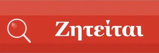 Άδειες 2011 ZHΤΕΙΤΑΙ ΓΙΑ ΑΓΟΡΑ ΑΔΕΙΑ ΤΑΞΙ ΜΑΖΙ ΜΕ ΤΟ ΠΑΛΙΟ ΣΤΗΝ ΚΑΡΔΙΤΣΑ