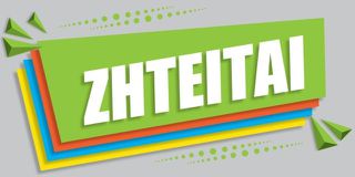 Άδειες 2008 ZHΤΕΙΤΑΙ ΓΙΑ ΑΓΟΡΑ ΑΔΕΙΑ ΤΑΞΙ ΜΑΖΙ ΜΕ ΤΟ ΠΑΛΙΟ ΣΤΗΝ ΚΑΡΔΙΤΣΑ