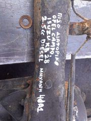 ΔΙΑΦΟΡΙΚΟ ΠΙΣΩ OPEL CAMPO ISUZU KB 28, 2.55cc DIESEL, ΑΡ. ΚΙΝΗΤΗΡΑ: 4JA1 ,1990-1997