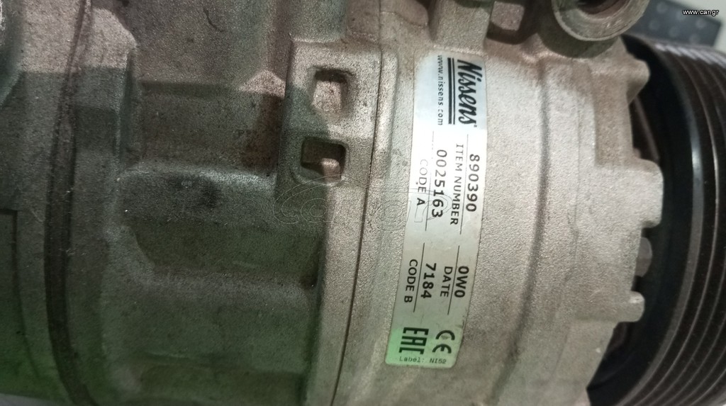 NISSENS 890390