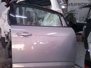 πορτα+γρυλοι απο Ford C-Max 2012