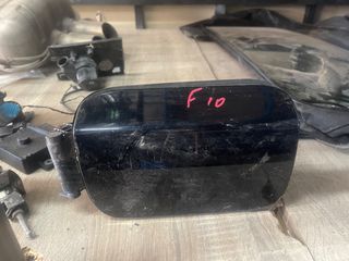 Πορτακι ρεζερβουάρ bmw F10