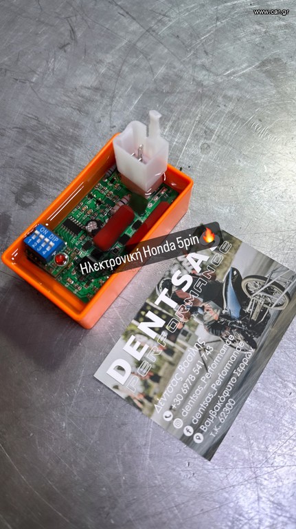 Ηλεκτρονική 5pin glx, supra, Kaze r με ρυθμιζόμενους κόφτες