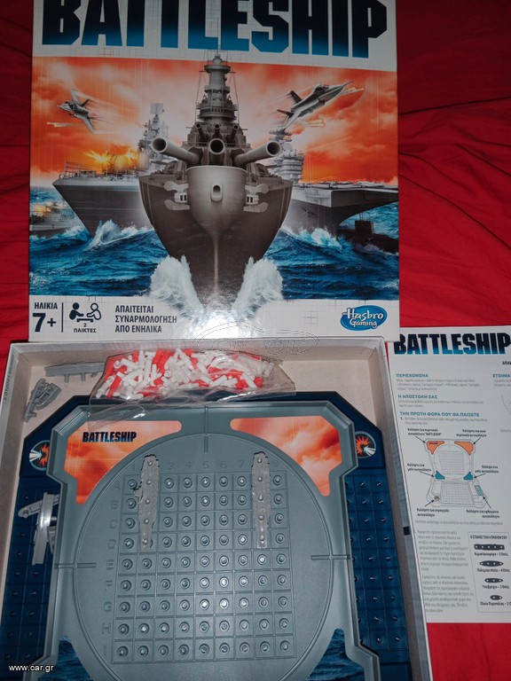 Επιτραπέζιο Battleship