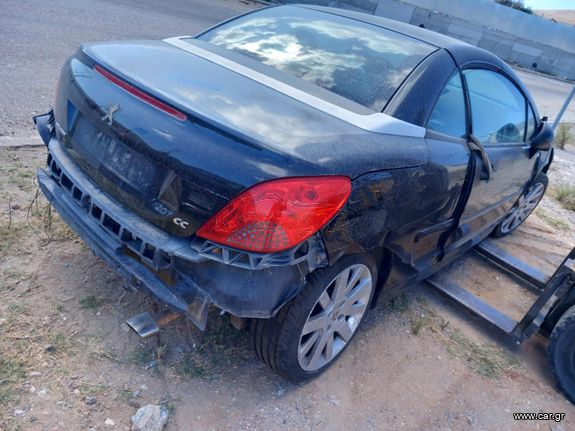 Peugeot 207 2006-2014 Μπαγκάζ και Παρμπρίζ Πίσω