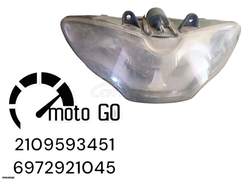 Gilera runner 125vx εμπρός φανάρι